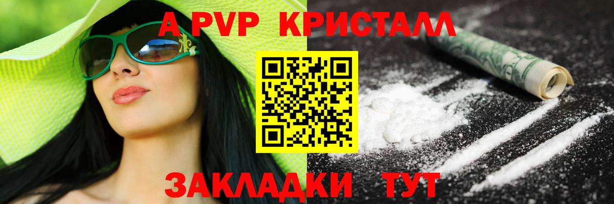 Уварово  Альфа ПВП мука  Вход с VPN 