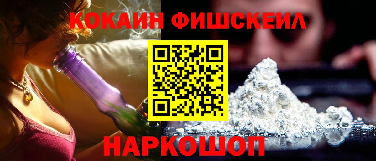КОКАИН Эквадор  Вход с VPN  Кокаин Эквадор  КОКАИН  Уварово 
