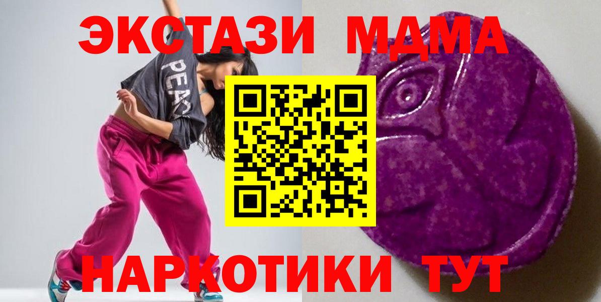 ЭКСТАЗИ Cube Уварово