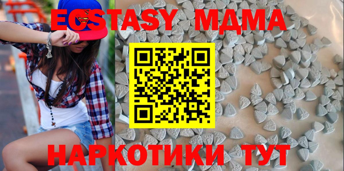 ЭКСТАЗИ 300 mg  площадка какой сайт  Ecstasy mix  Уварово  Вход с VPN  Ecstasy 