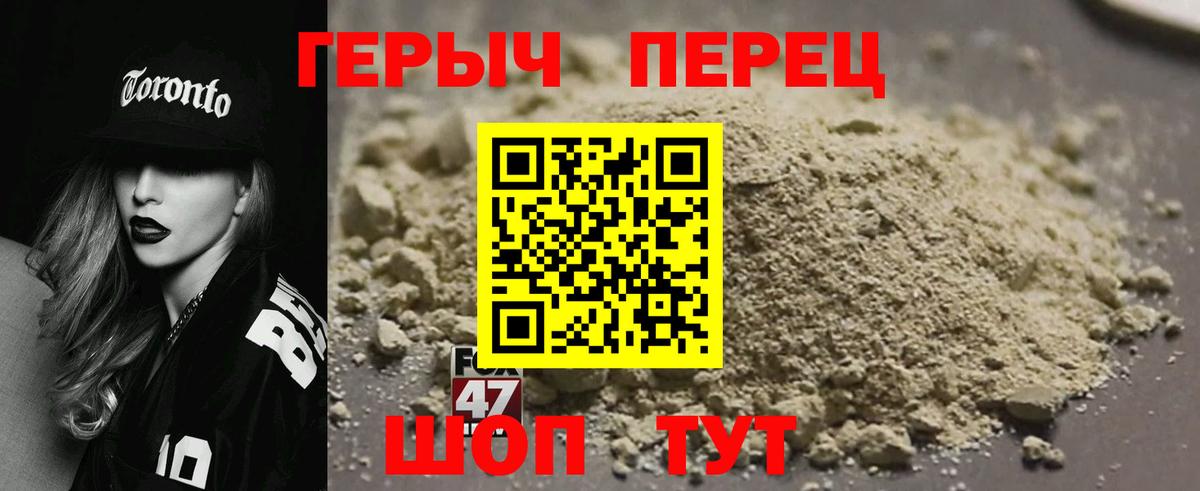 ГЕРОИН VHQ  Героин  Уварово  Вход с VPN 