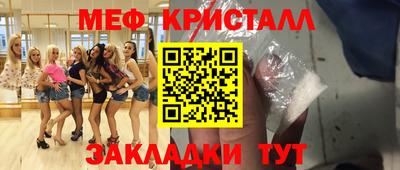 МДМА Камышлов
