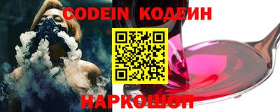 МДМА Камышлов