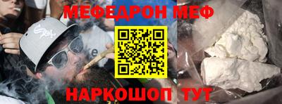 mdma Канаш