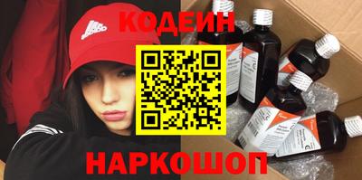МДМА Камышлов