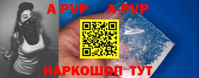 МДМА Камышлов