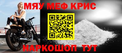 МДМА Камышлов