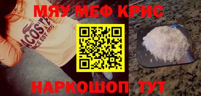 МДМА Камышлов