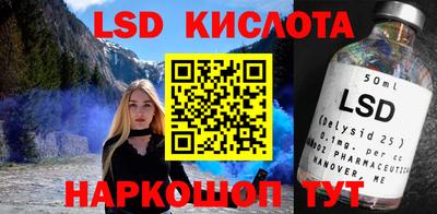 МДМА Камышлов