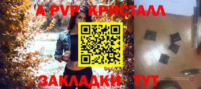 МДМА Камышлов