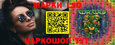 меф Кандалакша