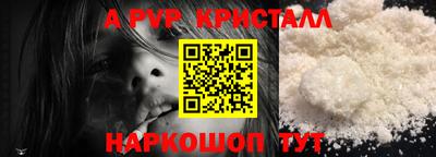 МДМА Камышлов