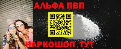 МДМА Камышлов
