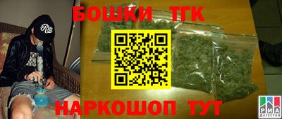 меф Кандалакша