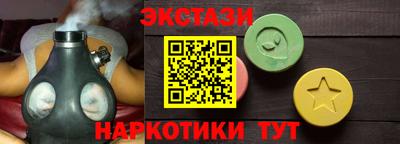 меф Кандалакша