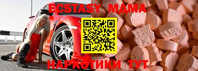 mdma Канаш