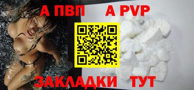 mdma Канаш