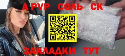 меф Кандалакша