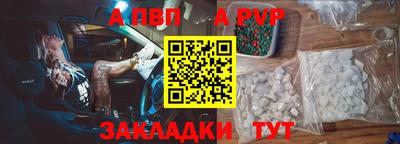 меф Кандалакша