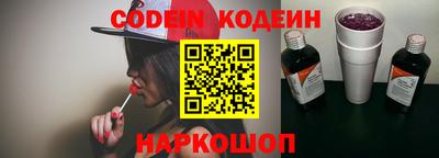 меф Кандалакша