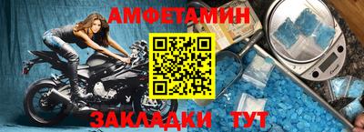 меф Кандалакша
