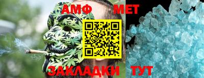 меф Кандалакша