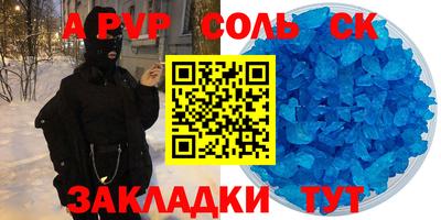 mdma Канаш