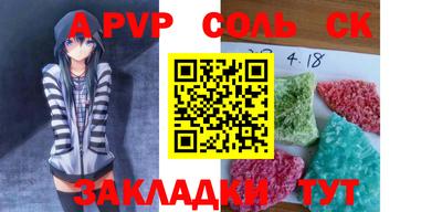 mdma Канаш