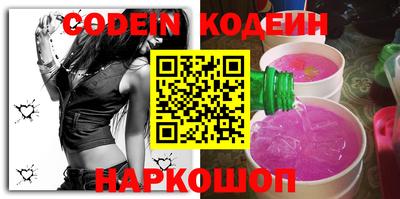 МДМА Камышлов