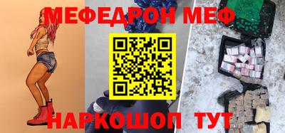 mdma Канаш