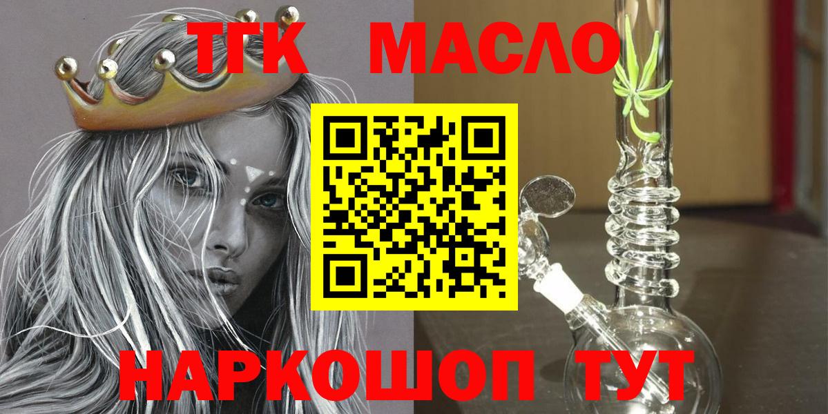ТГК концентрат Уварово