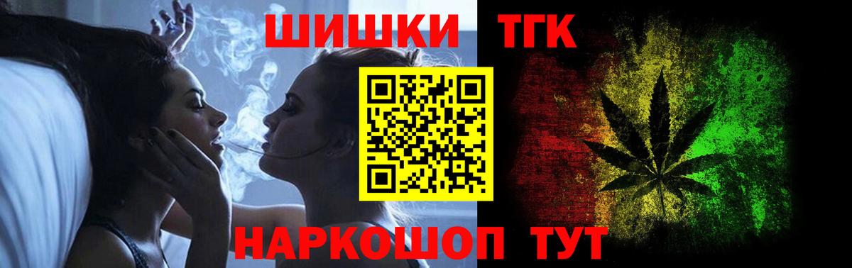 Конопля Amnesia  Марихуана конопля  Уварово  Шишки марихуана THC 21%  Вход с VPN  Каннабис MAZAR 